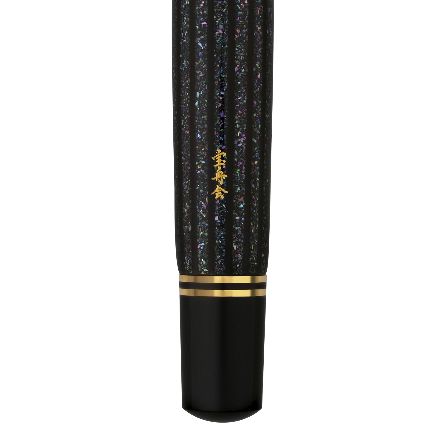 Pelikan Limited Edition Raden Stardust Fountain Pen